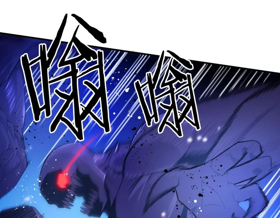 ARK：游戏新世界 第76话 护卫队 第66页