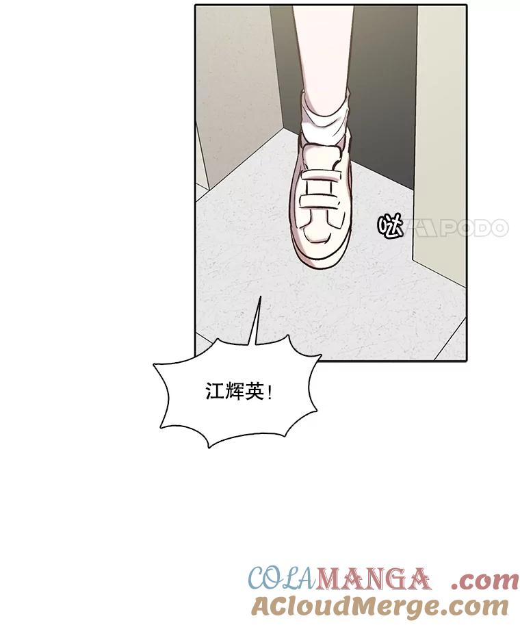 《网络小说出逃记》82.提出分手 第21页