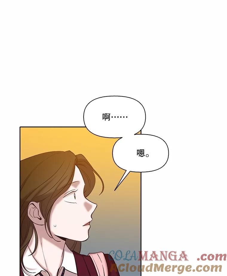 《网络小说出逃记》82.提出分手 第41页