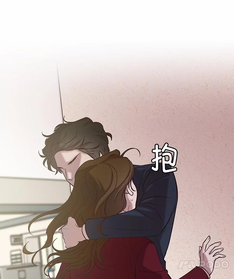 《网络小说出逃记》82.提出分手 第24页