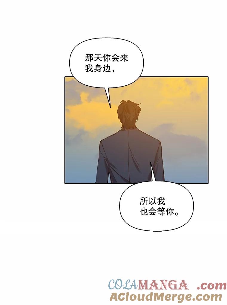 《网络小说出逃记》82.提出分手 第45页