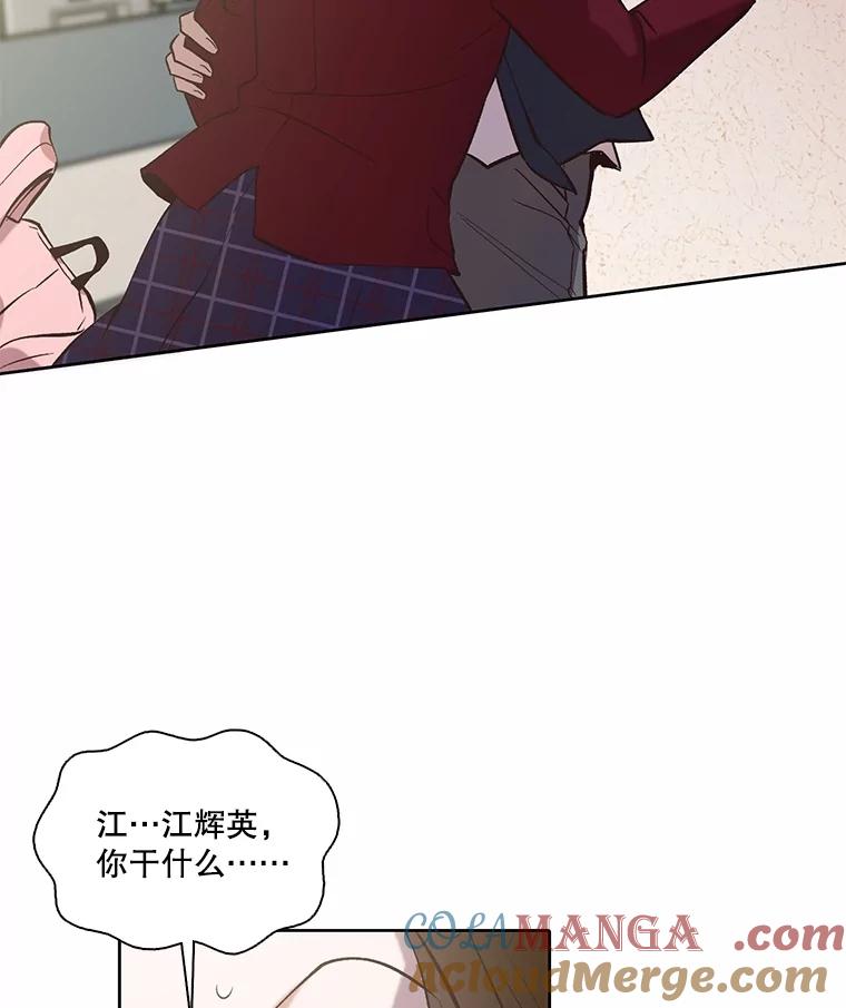 《网络小说出逃记》82.提出分手 第25页