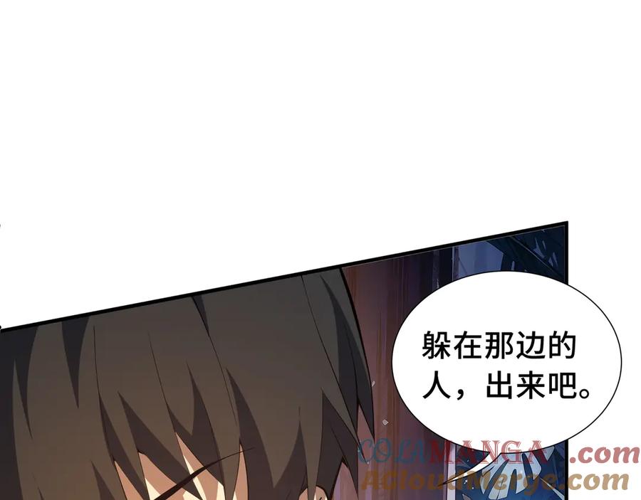 《我契约了我自己》第78话 蛇虫雨林 第141页