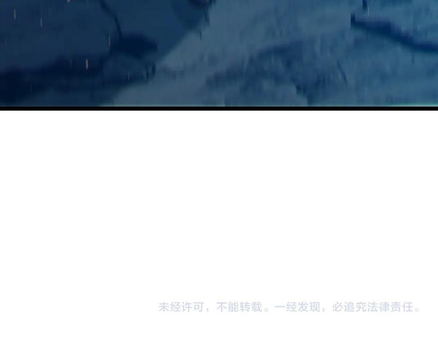 《我靠无敌被动打出成吨伤害！》第84话 签约龙宠 第200页