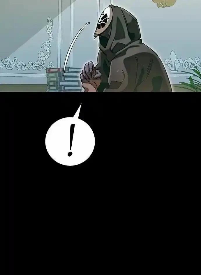 阎罗降临 - 第89话 - 第53张图