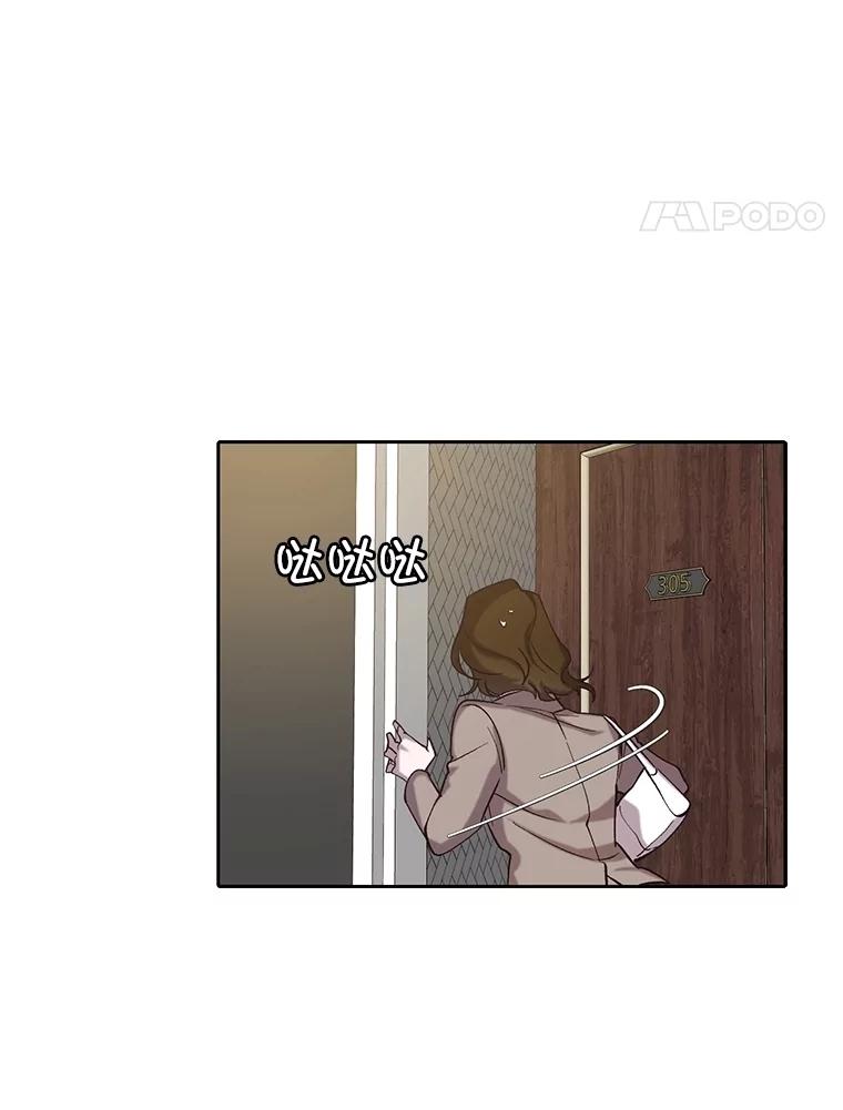 《网络小说出逃记》90.忠赫的表白 第94页