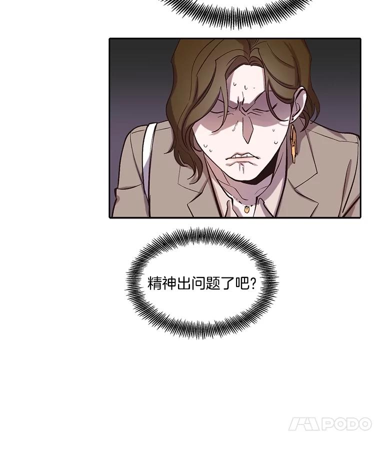 《网络小说出逃记》90.忠赫的表白 第90页