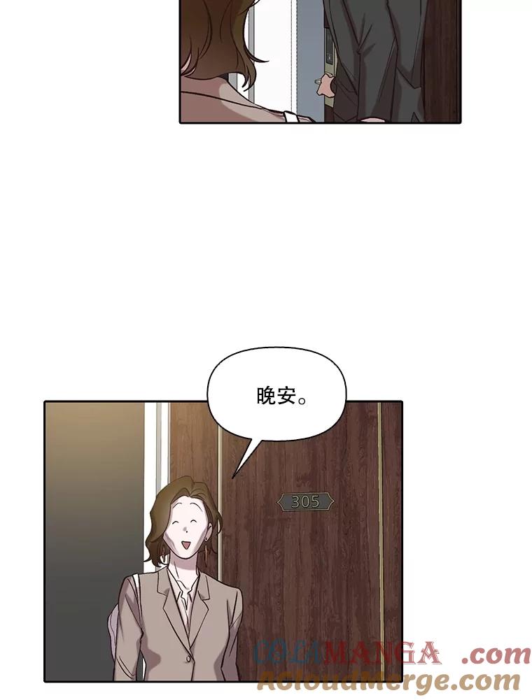 《网络小说出逃记》90.忠赫的表白 第93页