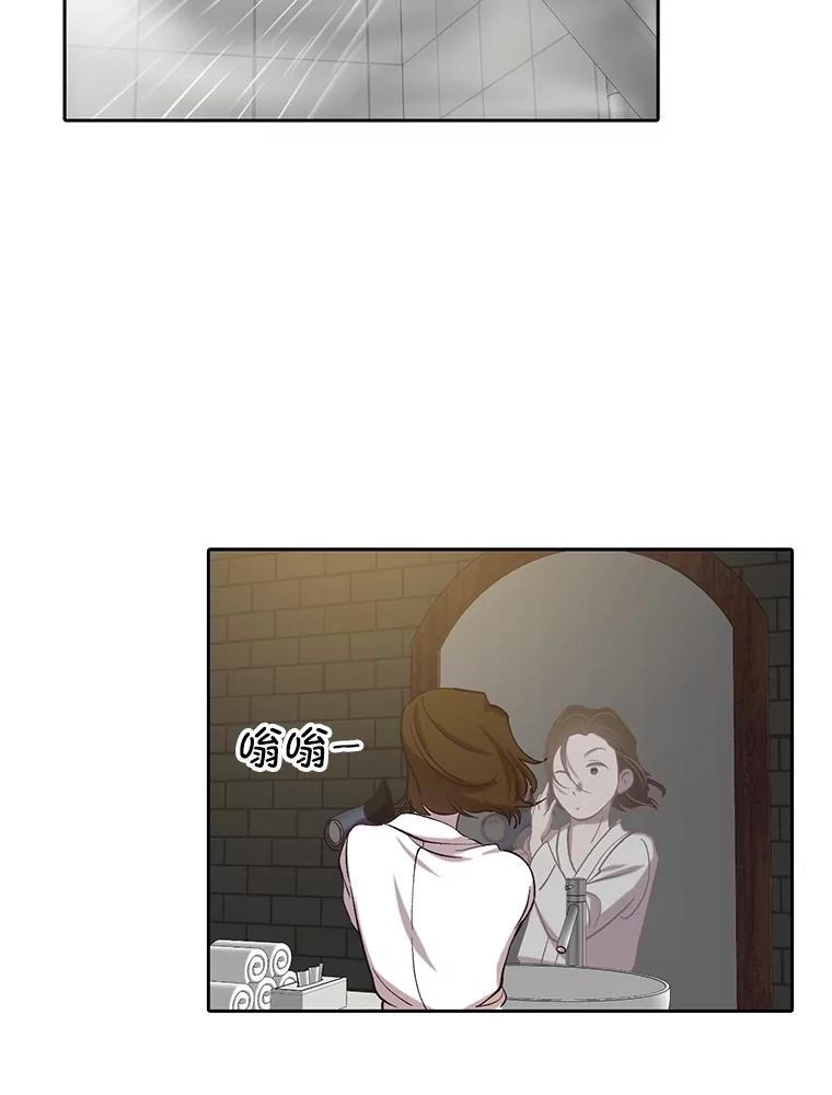 《网络小说出逃记》90.忠赫的表白 第102页
