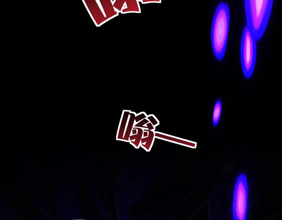 开局震惊女帝老婆，我无敌了 第93话 合作？ 第58页