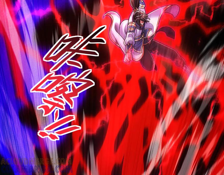 开局震惊女帝老婆，我无敌了 第93话 合作？ 第85页