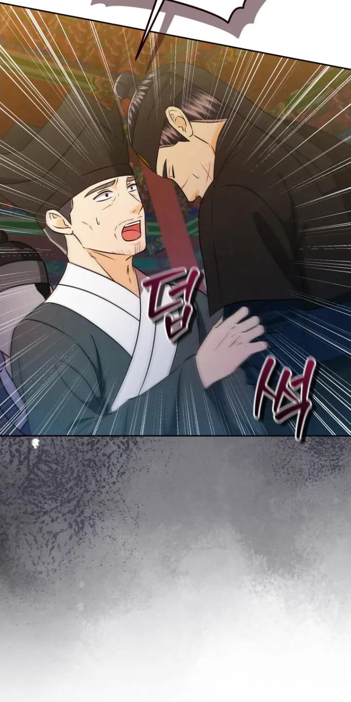 《拯救剧本里的我》第96章：你快点说 第8页