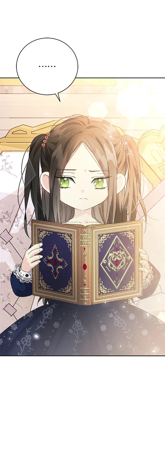 《手握暴君的心脏》第9话 第44页