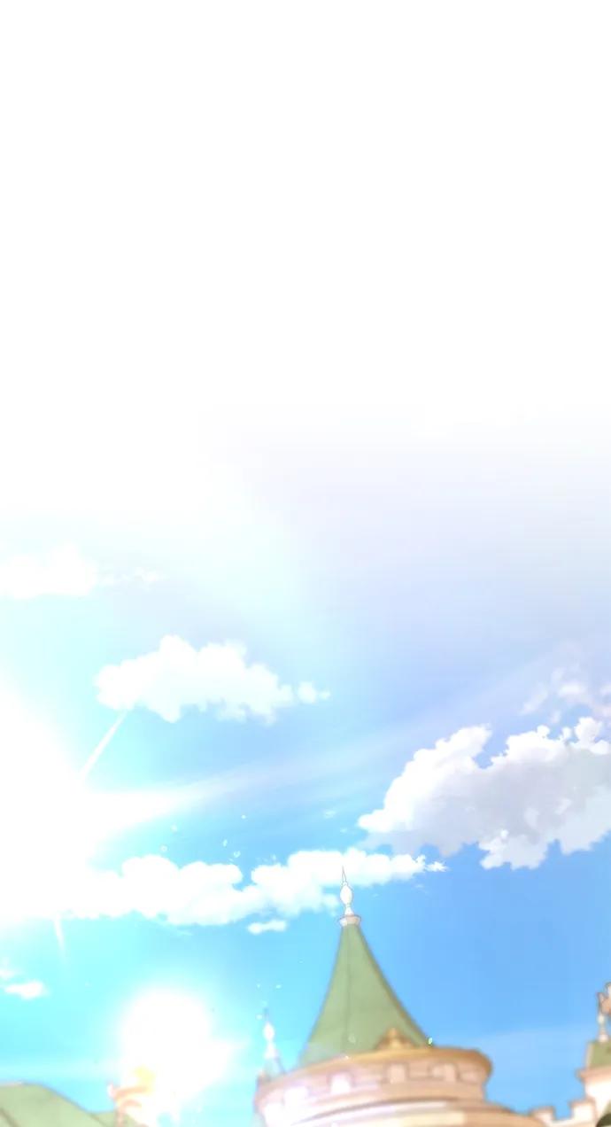 《手握暴君的心脏》第11话 第2页