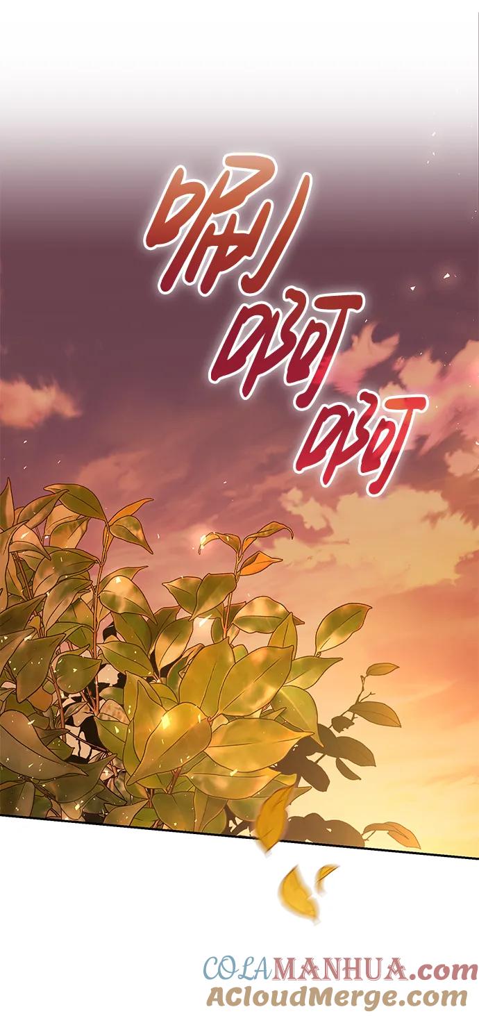 《手握暴君的心脏》第11话 第54页