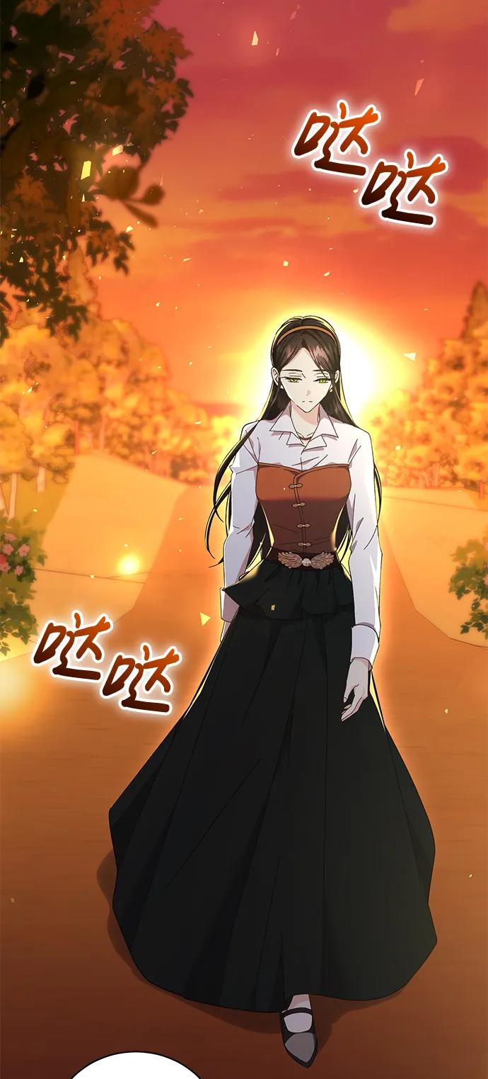 《手握暴君的心脏》第11话 第47页