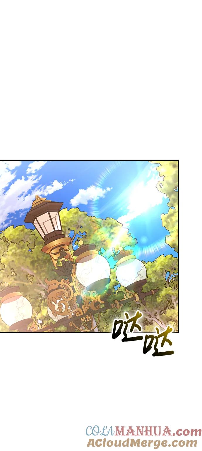 《手握暴君的心脏》第14话 第49页