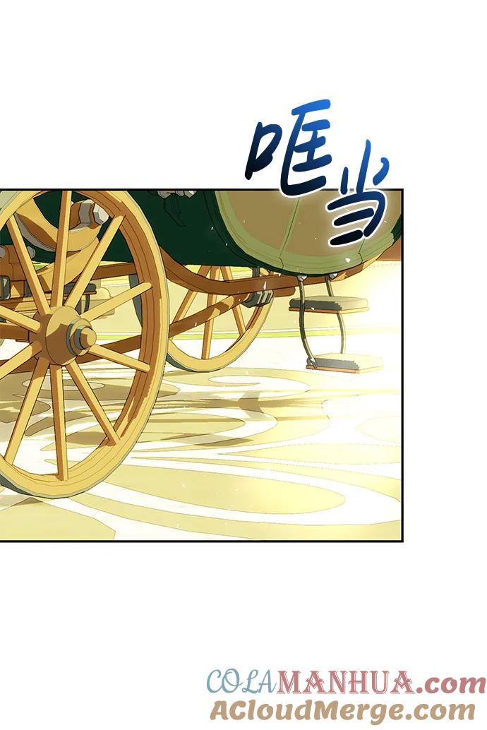 《手握暴君的心脏》第15话 第16页