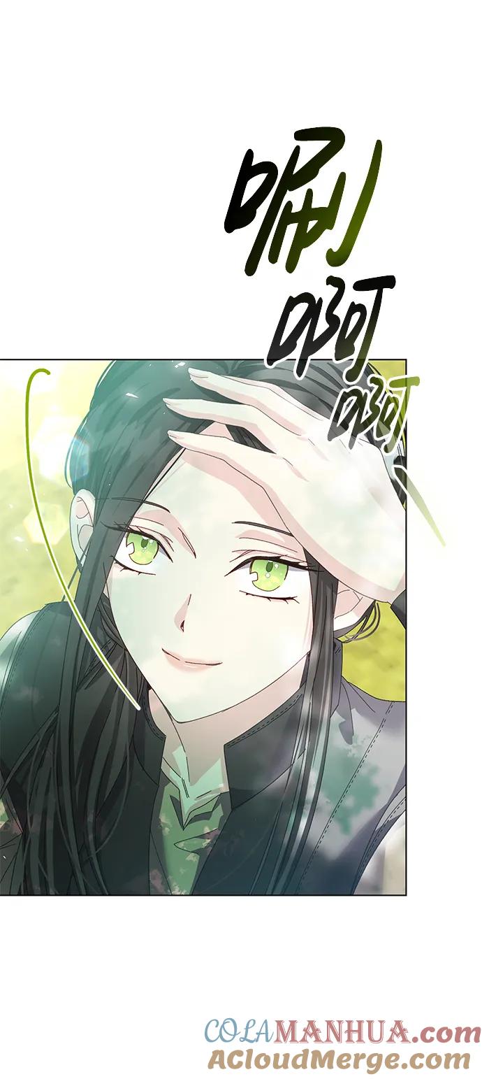 《手握暴君的心脏》第27话 第52页