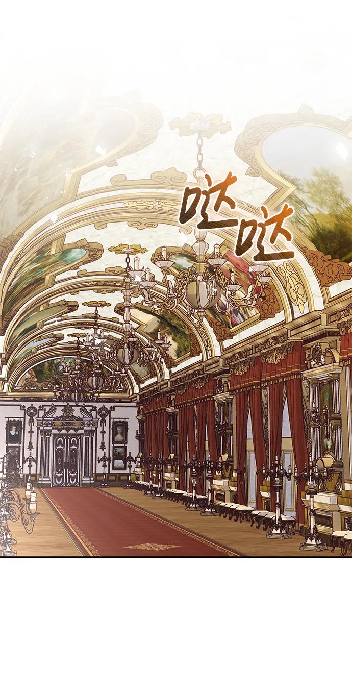 《手握暴君的心脏》第28话 第38页