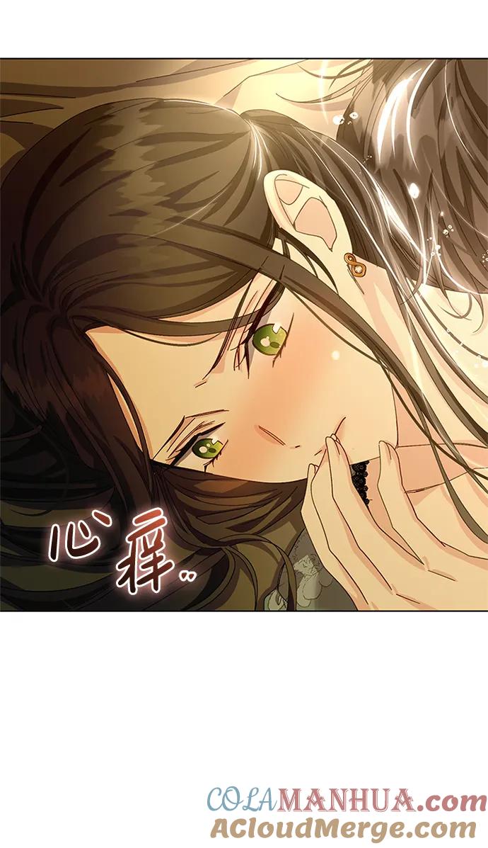 《手握暴君的心脏》第29话 第19页