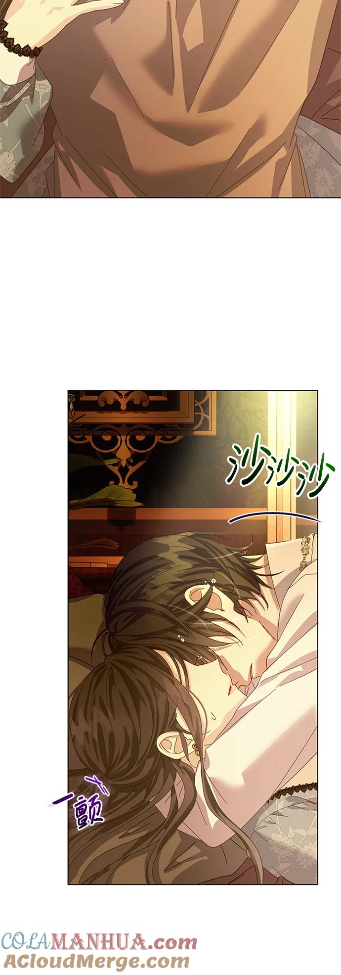 《手握暴君的心脏》第29话 第34页