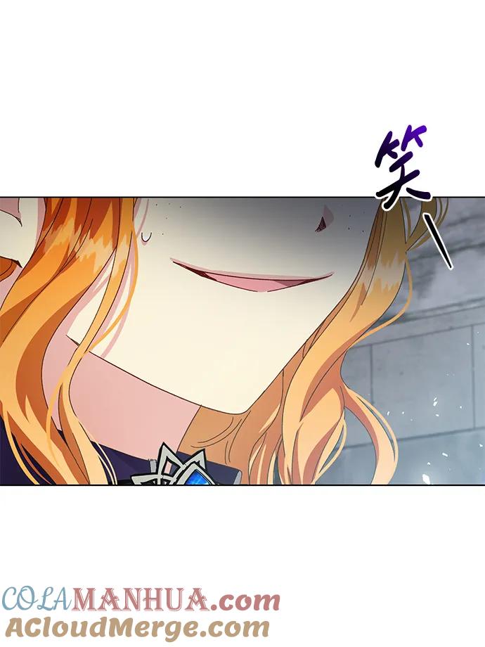 《手握暴君的心脏》第31话 第52页