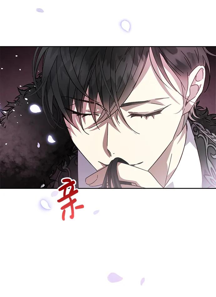 《手握暴君的心脏》第3话 第50页