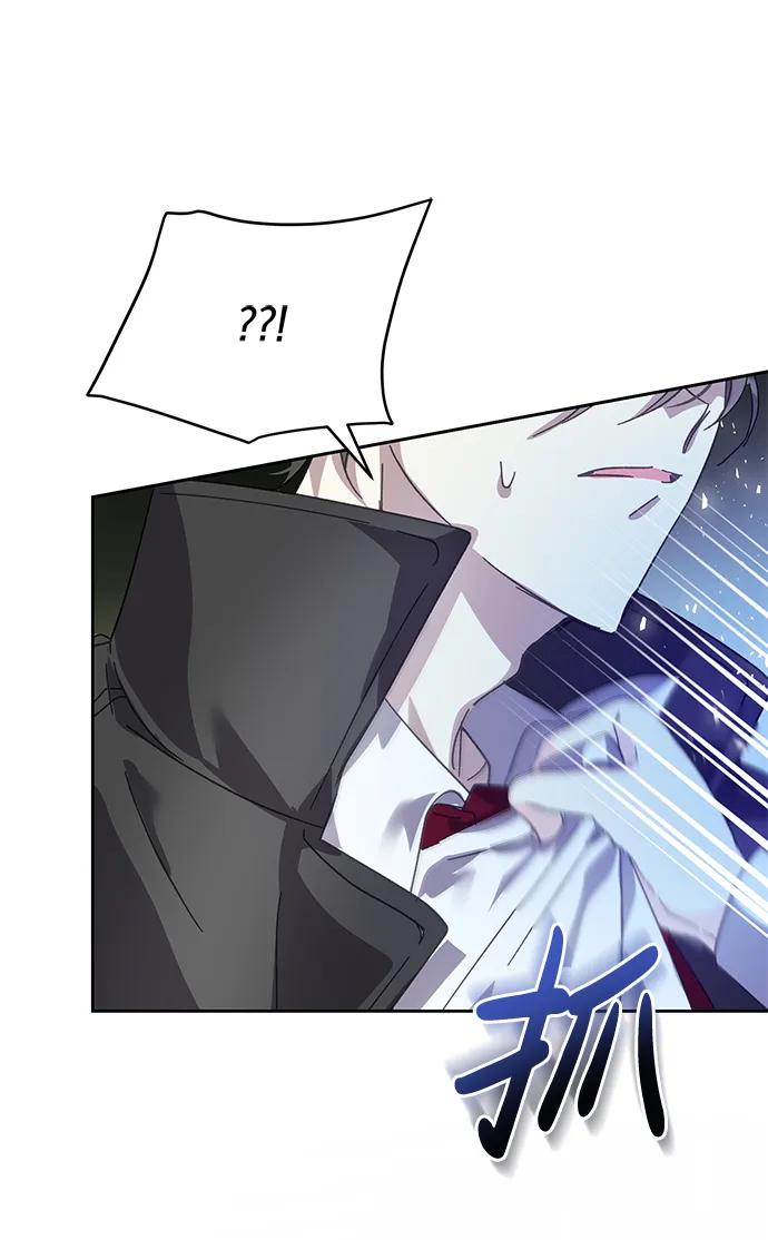 《手握暴君的心脏》第4话 第81页