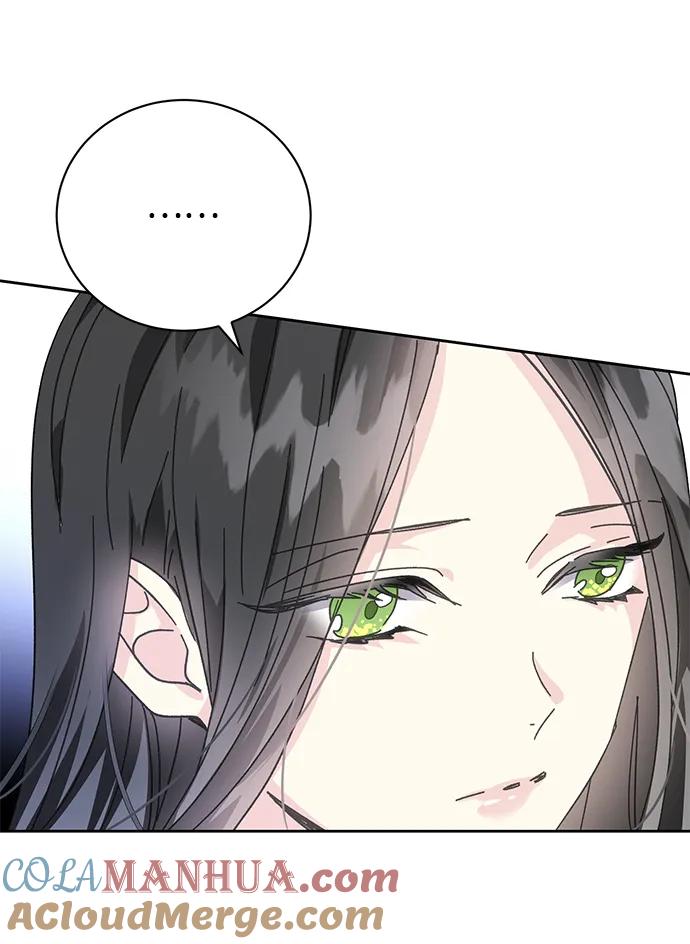 《手握暴君的心脏》第4话 第58页