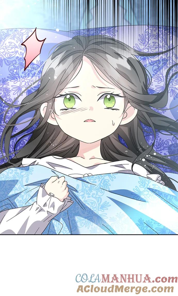 《手握暴君的心脏》第7话 第13页