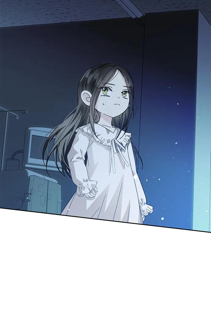 《手握暴君的心脏》第7话 第3页