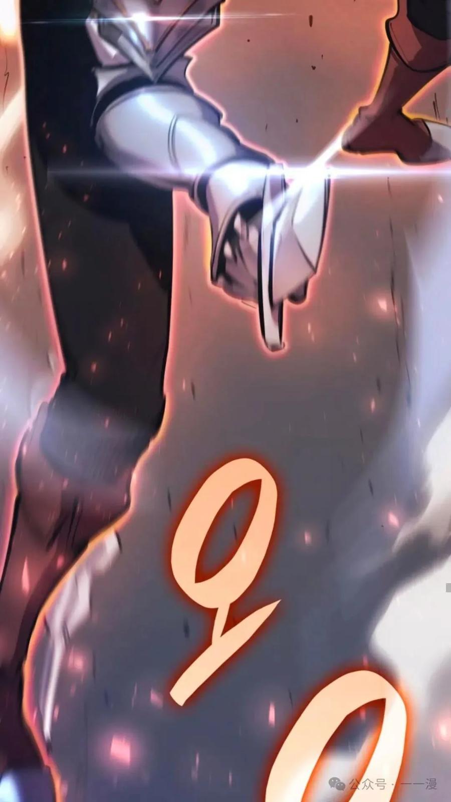 《伯爵家的小儿子是玩家》第9集 第24页
