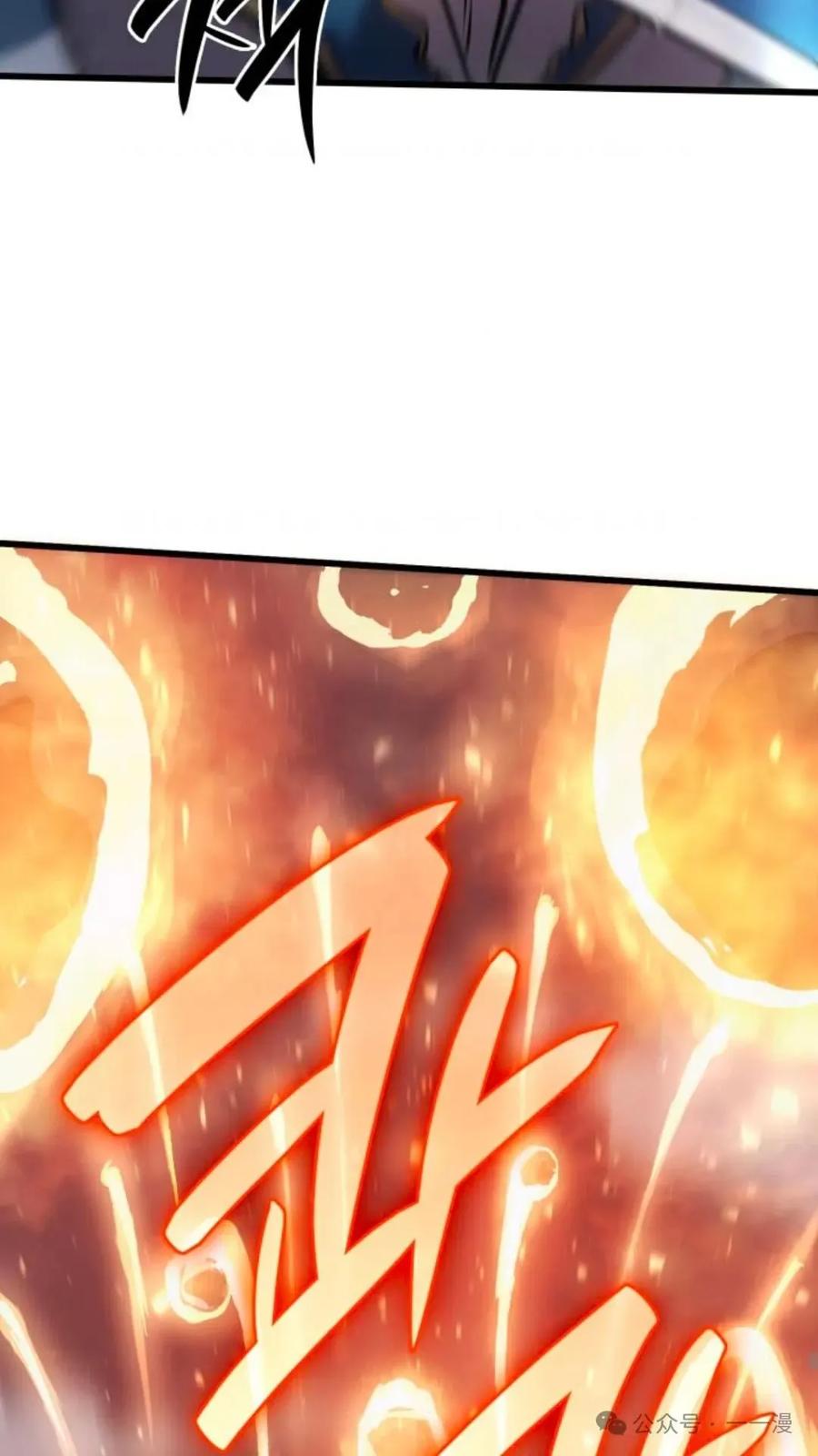 《伯爵家的小儿子是玩家》第9集 第27页
