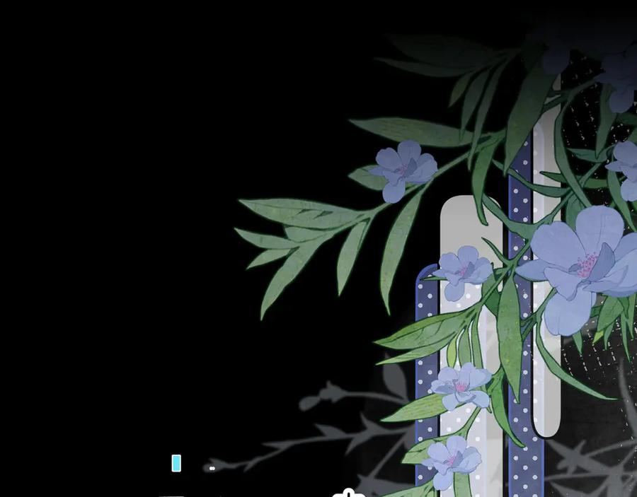 告白 第七十七话 很甜 第5页