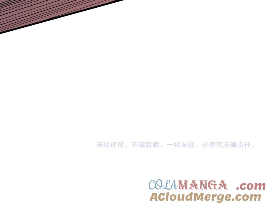 网游：因为太浪，我成了全服公敌！ 第111话 决战前夕 第153页