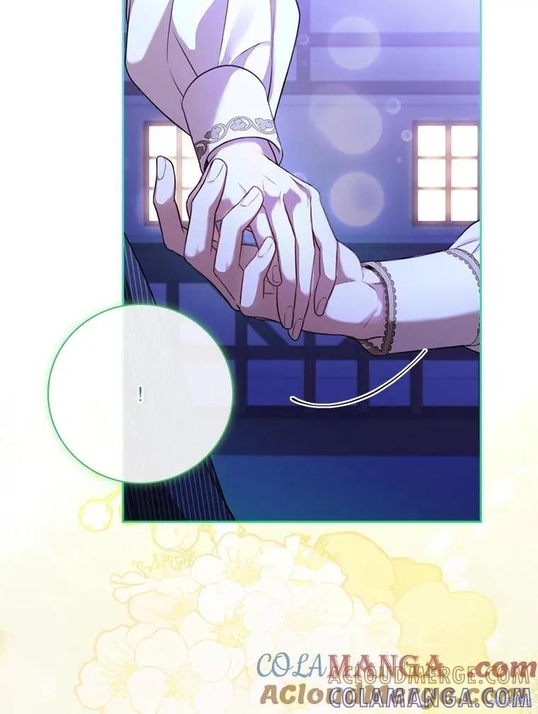 《成为暴君的秘书官》外传2 第29页