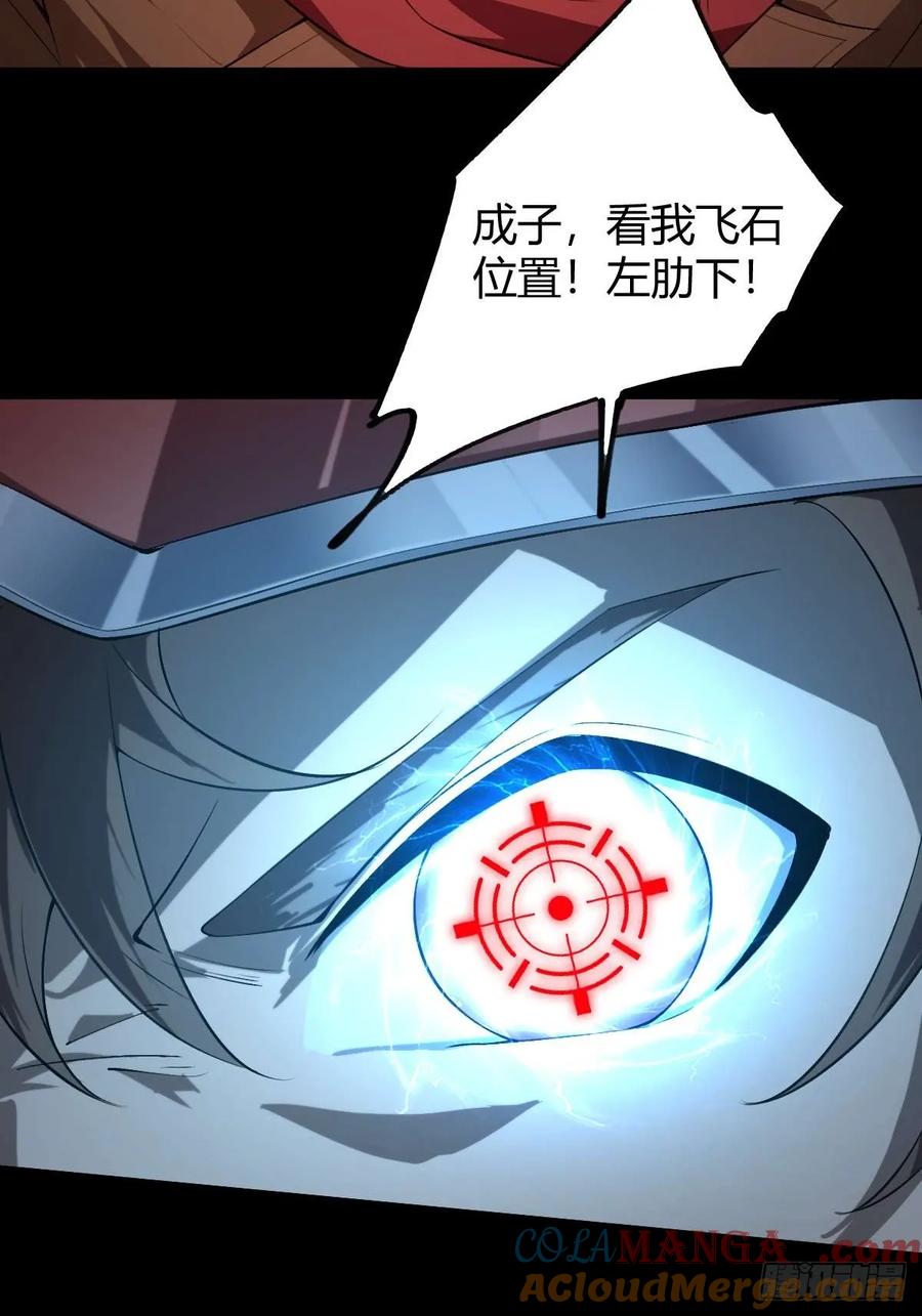 我在末世词条成神 - 011 惨烈至极 - 第25张图