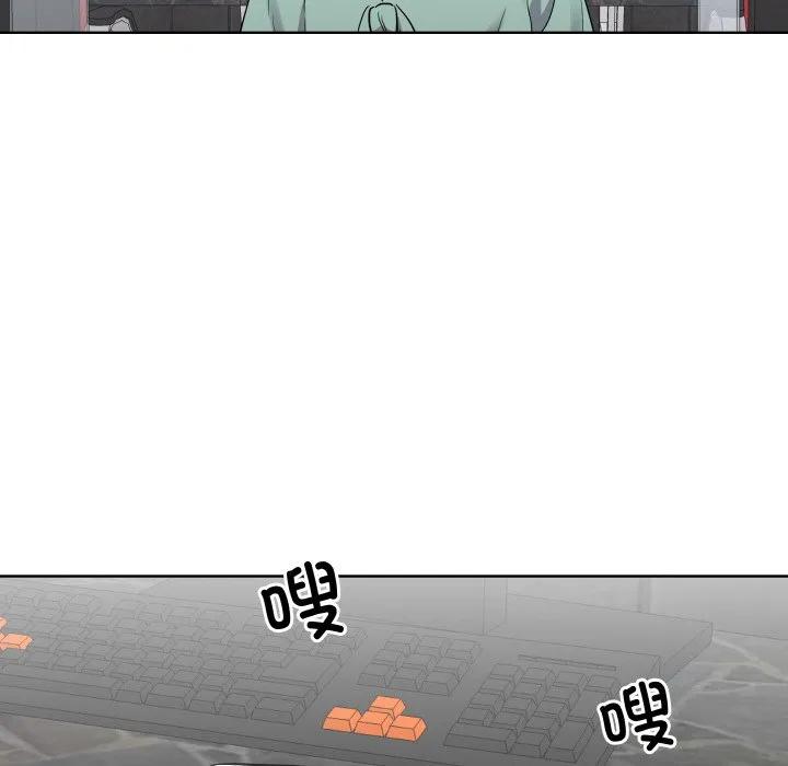 青鹤洞计划 18 第74页