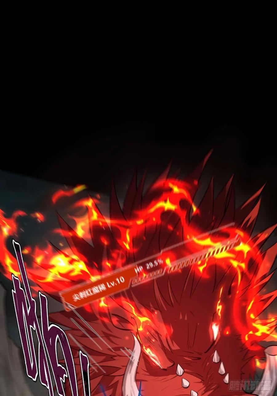 我在末世词条成神 - 011 惨烈至极 - 第26张图