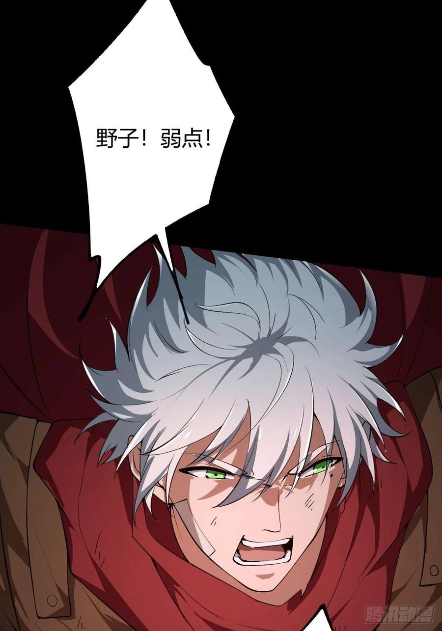 我在末世词条成神 - 011 惨烈至极 - 第24张图