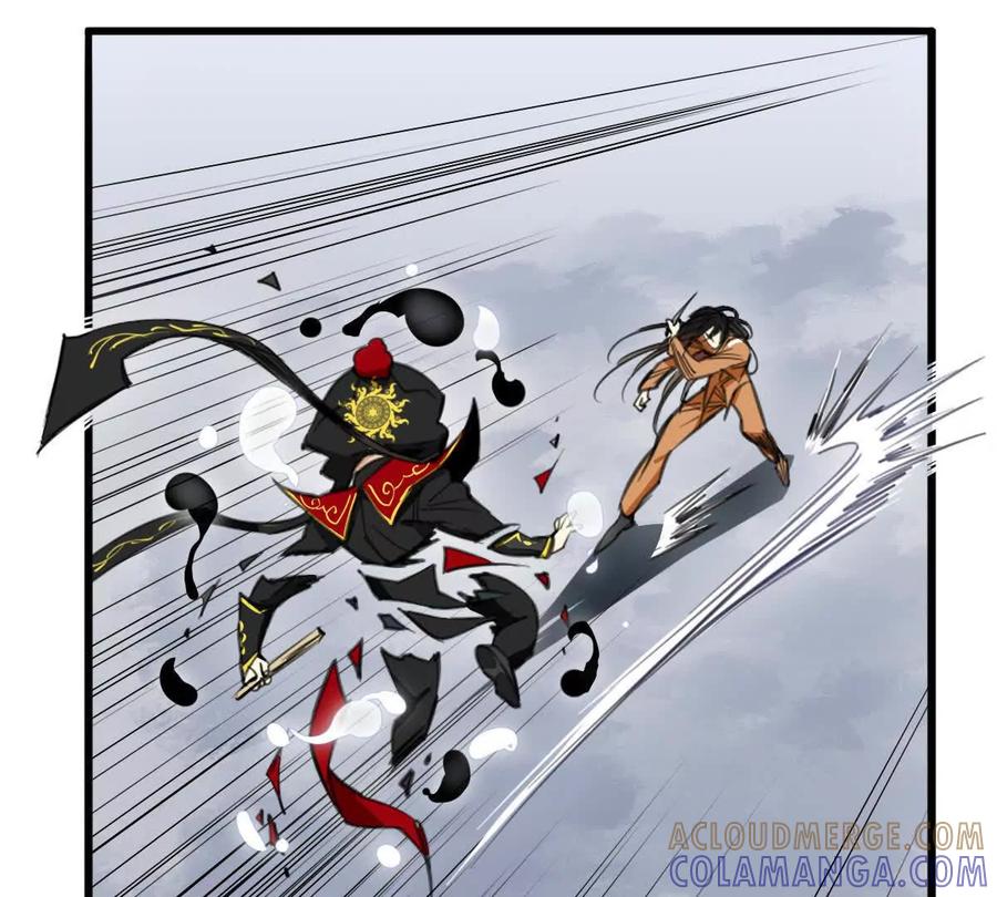 《无罪世界》怒世界②小丑 第4页