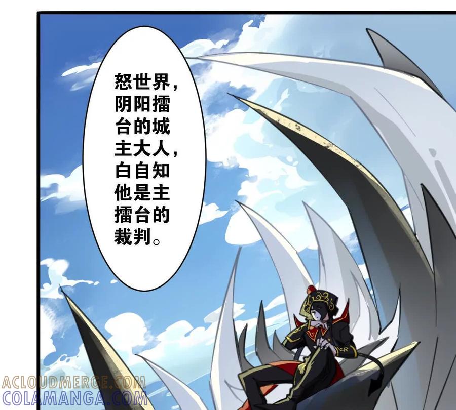 《无罪世界》怒世界②小丑 第10页