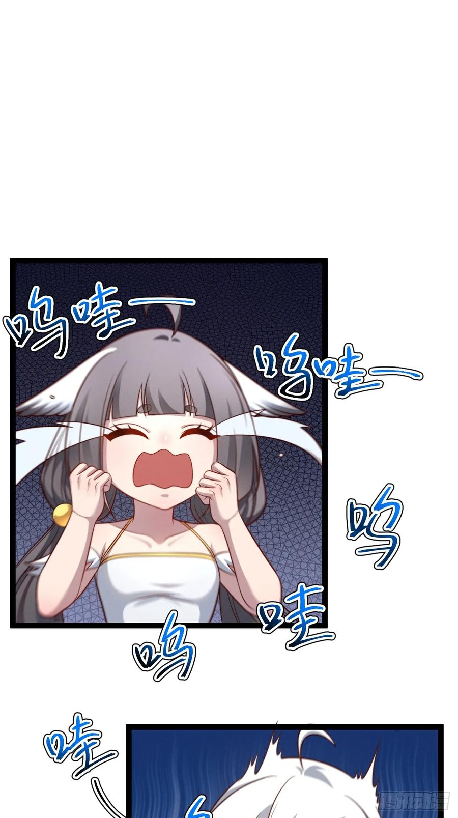 正义的我被系统逼成大反派 第142话 你来得正是时候！ 第12页
