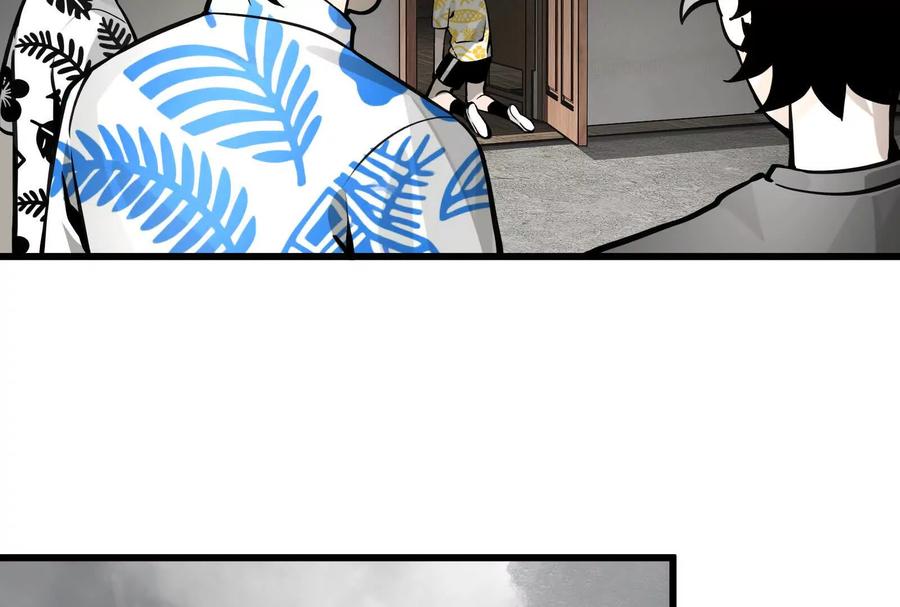 《墟灵》突发事件？ 第82页