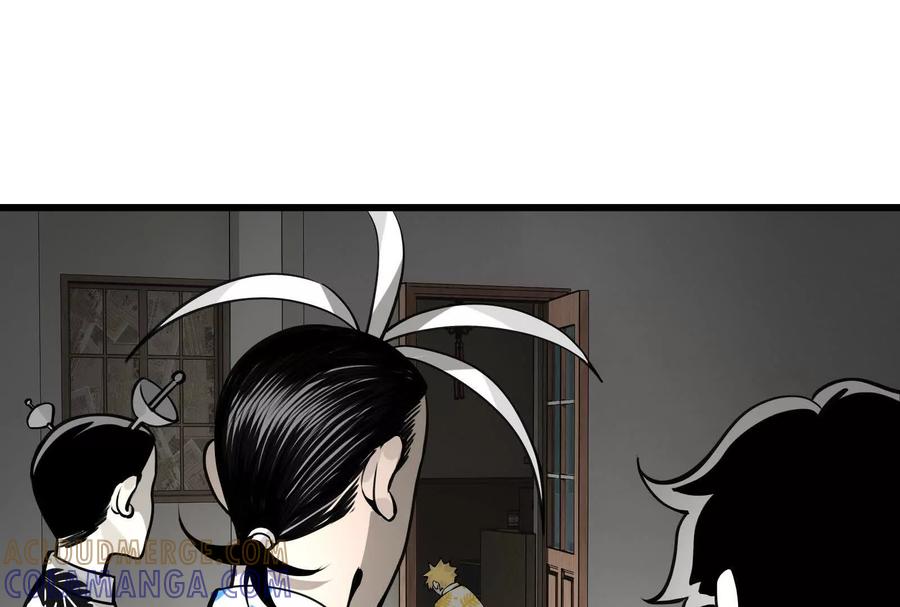 《墟灵》突发事件？ 第81页