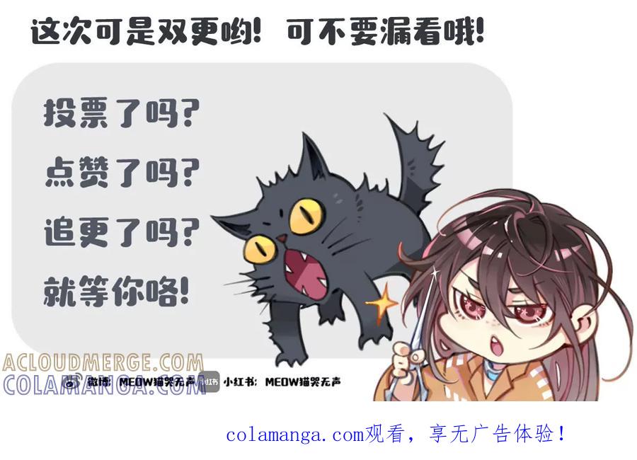 《无罪世界》怒世界⑥通行贪币 第64页
