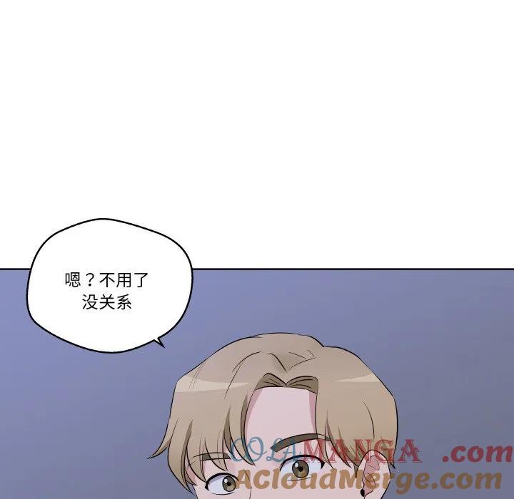 青鹤洞计划 23 第93页