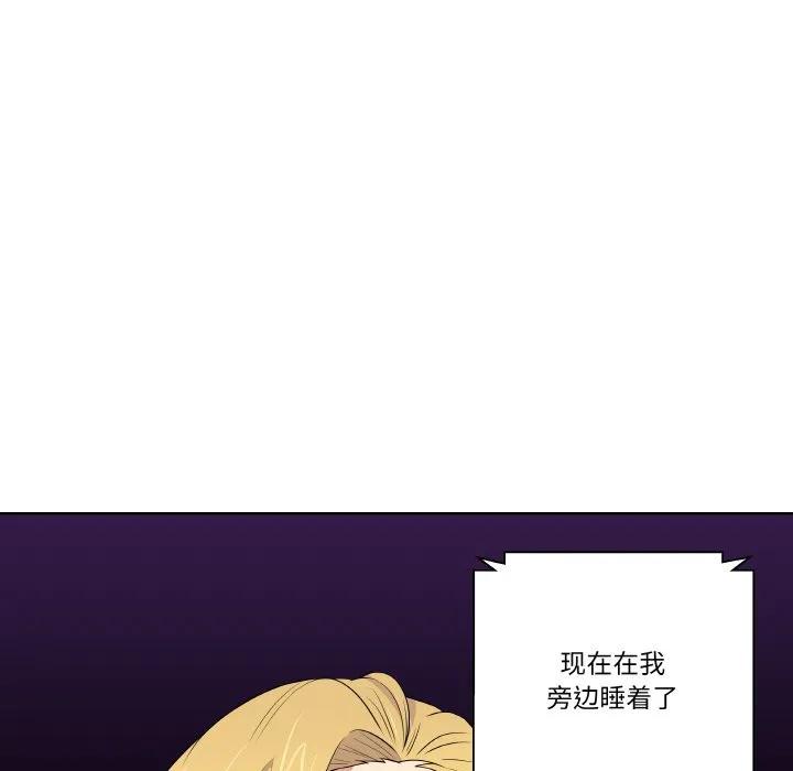 青鹤洞计划 25 第80页