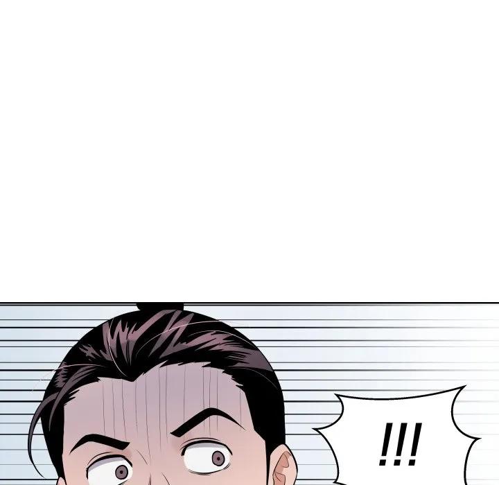 青鹤洞计划 27 第6页